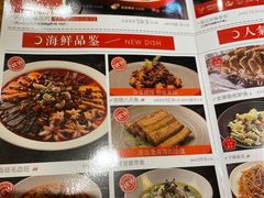 -金掌勺·锅包肉(广渠门店)
