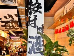 -火塘云南烧烤大排档