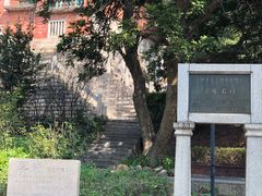 -草庵摩尼教遗址公园