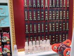 -蔡林记(汉街店)