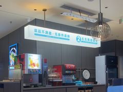 -半天妖烤鱼(海梦一方店)