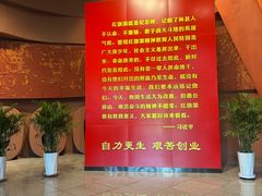 -红旗渠纪念馆