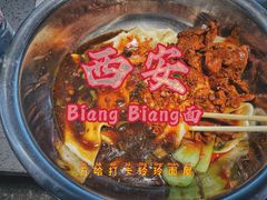 -玲玲面屋
