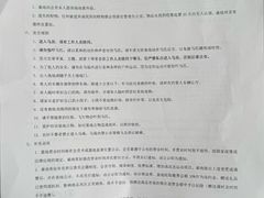 -北京群众马术培训基地