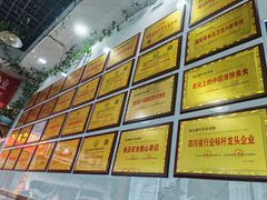 -熊氏牛羊杂粉(龙眼井总店)
