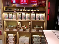 -眉州东坡(民族园店)