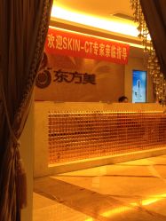 大堂-海茱雅科技健康美容