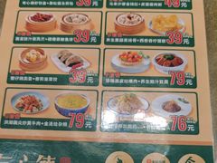 -有心德(隆生店)