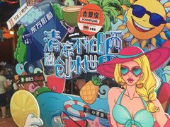 -青岛东方影都融创水世界