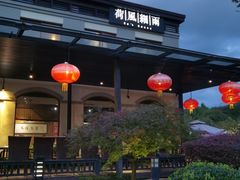 -荷风细雨·中国茶宴(碧云店)