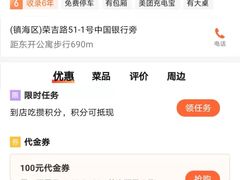 -三江鱼东北特色铁锅炖(骆驼店)