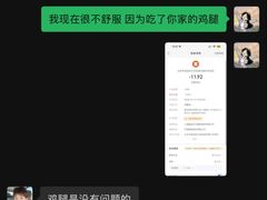 -聚宝源(牛街创始店)