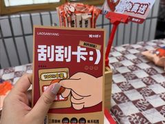 -老三样·旧食新味(船山路店)