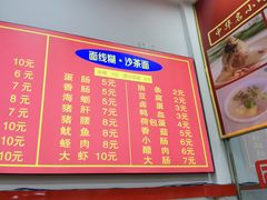 -东街钟楼肉粽(总店)