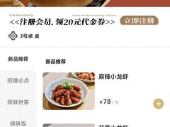 -太兴餐厅(东方广场分店)
