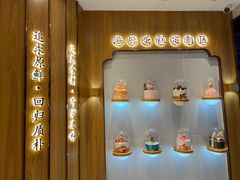 -滋府糕点(学府凯德店)