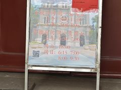 -王府井天主教堂