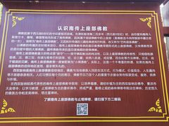 -西双版纳傣族园