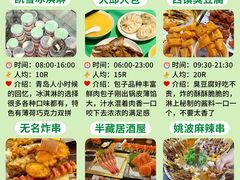 -青岛第三海水浴场