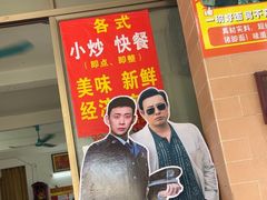 -石湾点心