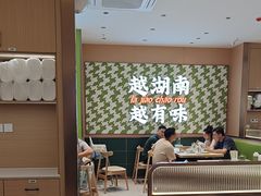 -周大厨·辣椒炒肉(龙湖南京雨山天街店)