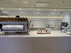 -% Arabica阿拉比卡咖啡(武汉天地店)