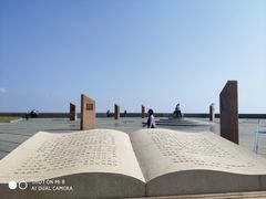 -南汇嘴观海公园