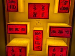 -老码头火锅(骡马市店)