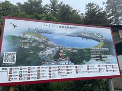 -江南天池