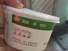 -老大昌(淮海中路店)