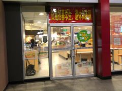门面-麦当劳(东直门外大街店)