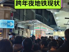 -天河城购物中心