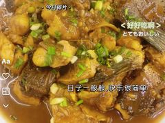 -全乐鱼馆·淳牌有机鱼直营店