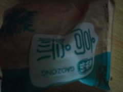 -来伊份(登云路店)