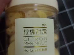 -好利来(八角店)