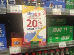 -凯德广场(西城店)