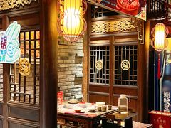 -小龙坎火锅(湖滨银泰in77店)