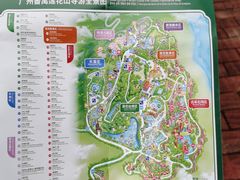 -广州莲花山旅游区