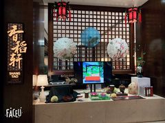 -昆明洲际酒店