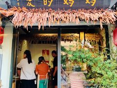 门面-八珍手工水饺·妈妈的爱(传芳巷店)
