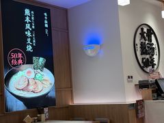 -味千拉面(和平大道奥山世纪城店)