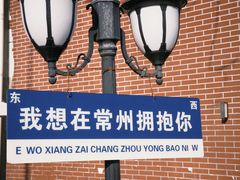 -一枚西点(运河路店)