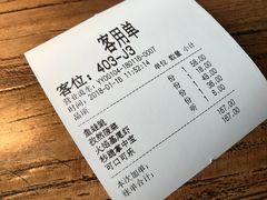 账单-嘉禾·悦享餐厅(八方汇店)