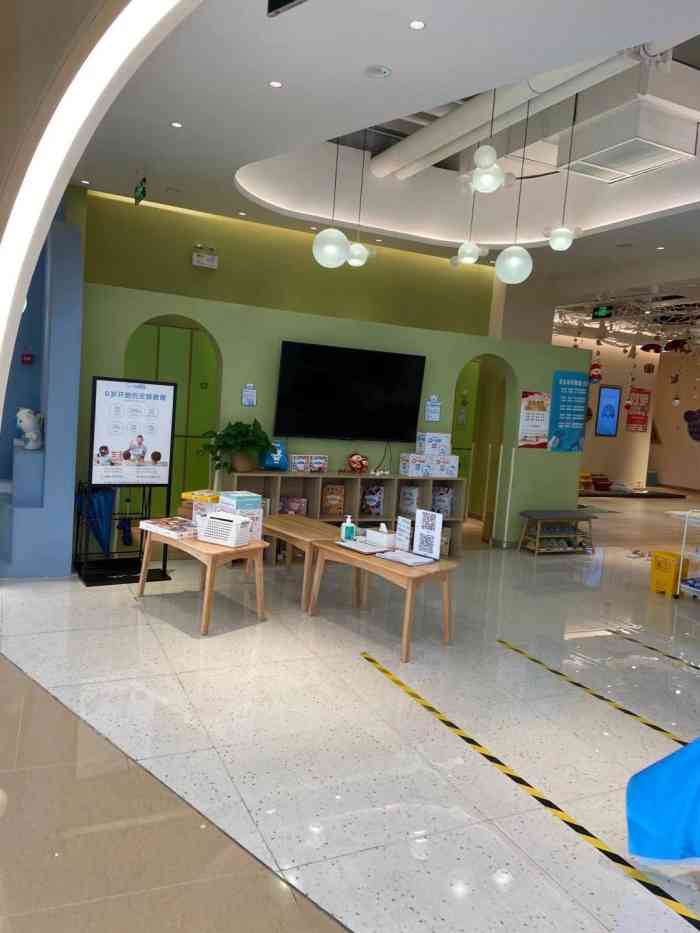 科贝乐保育园.