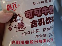 -金杨老摊头蛋饼(金口路店)