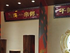 -德天顺盖码饭(人民西路店)