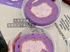 -墨茉点心局(国金街店)