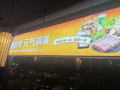 -呷哺呷哺 黄金牧场 (阳泉滨河新天地店)