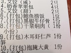 -绍兴老味道·非遗门店(银泰城店)