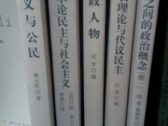 -三味书屋(复兴门内大街店)
